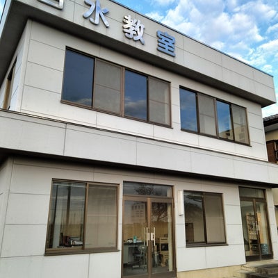 吉水教室 のアイキャッチ画像