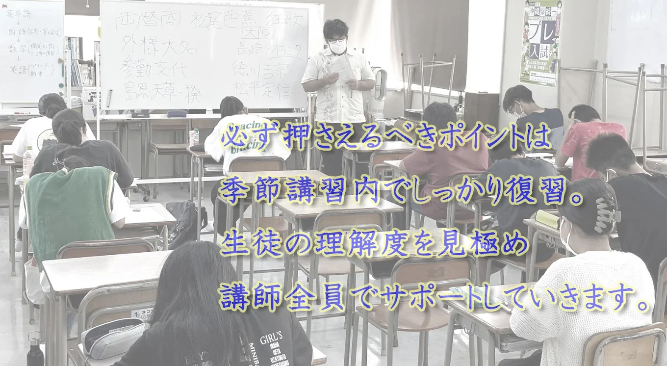 共学院 のアイキャッチ画像