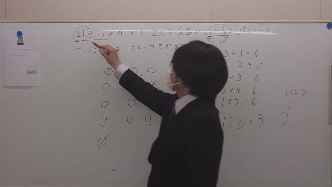 教育サポート のアイキャッチ画像