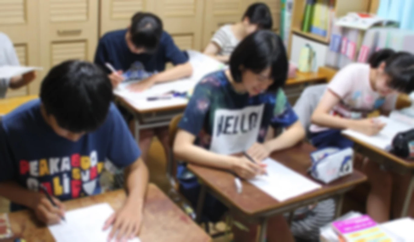 教学館 のアイキャッチ画像
