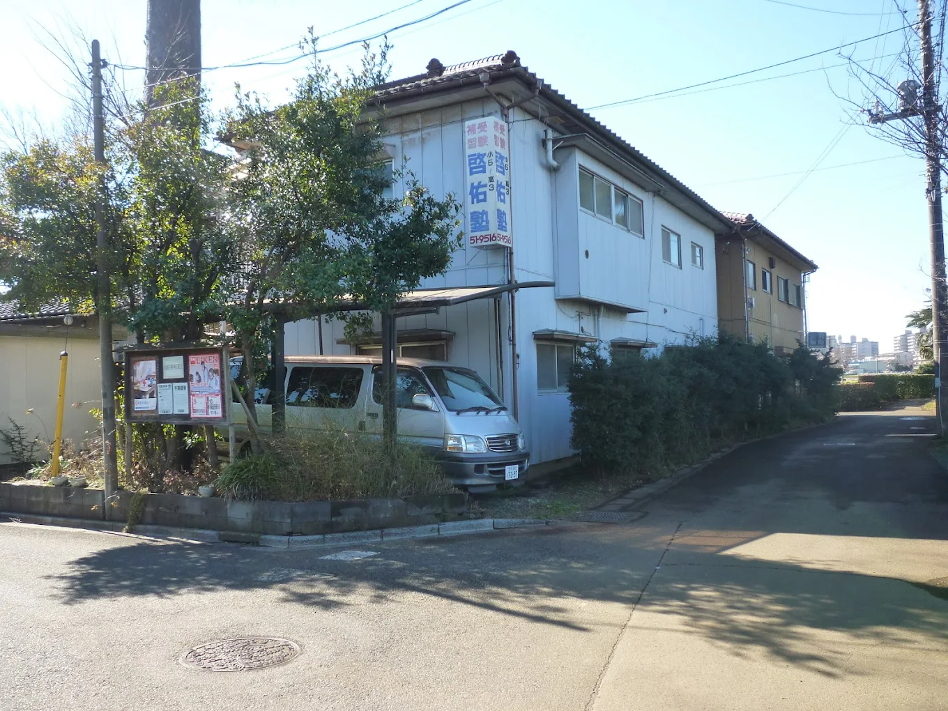 啓佑塾 のアイキャッチ画像