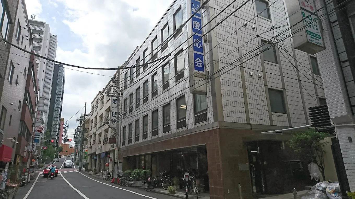 慶応会 のアイキャッチ画像