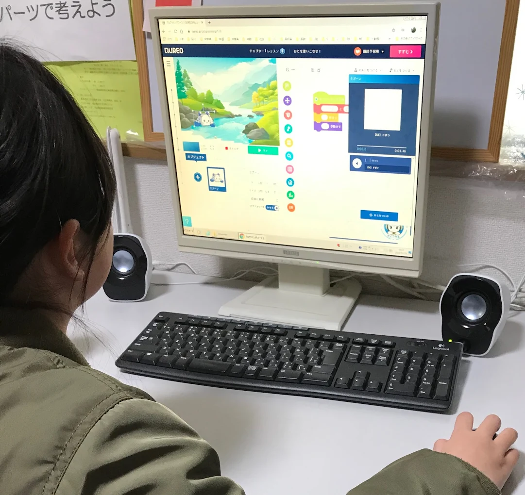 慶友塾 のアイキャッチ画像