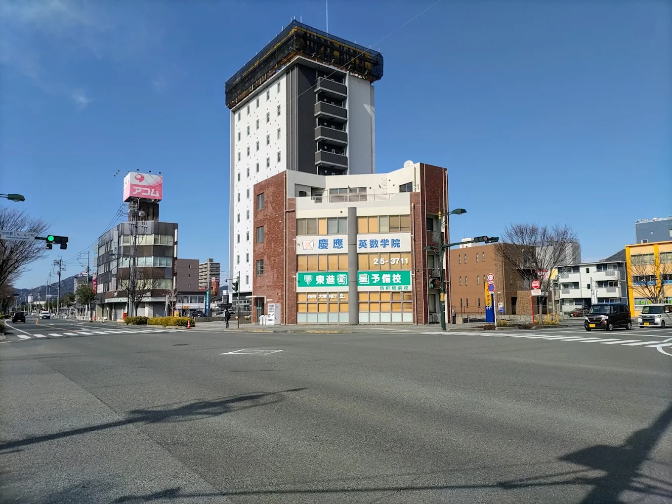 慶應英数学院 のアイキャッチ画像
