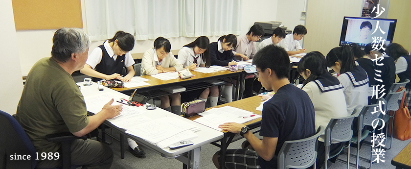 鶏鳴学園 のアイキャッチ画像
