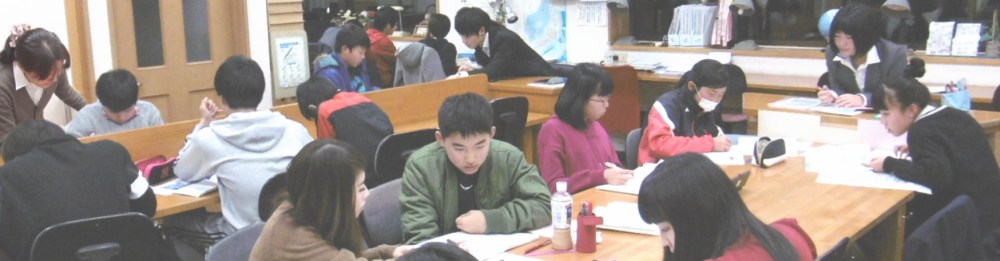 御南学習工房 のアイキャッチ画像