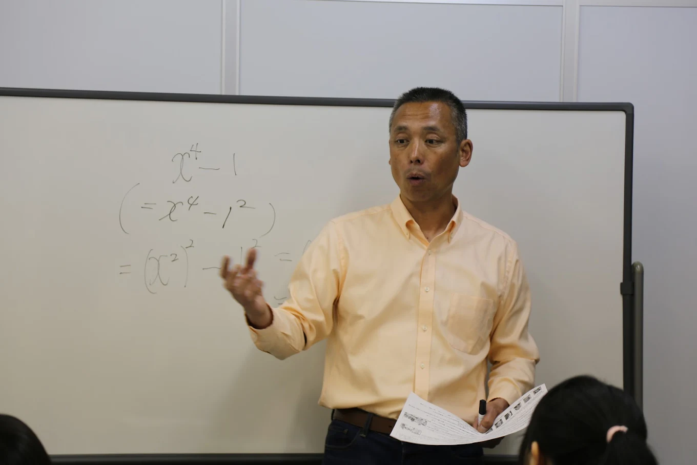 光輝学院 のアイキャッチ画像
