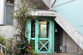 広坂ゼミナール のアイキャッチ画像