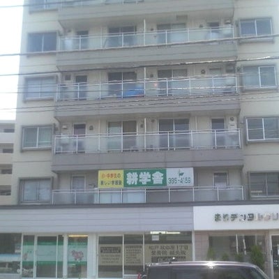 耕学舎 のアイキャッチ画像