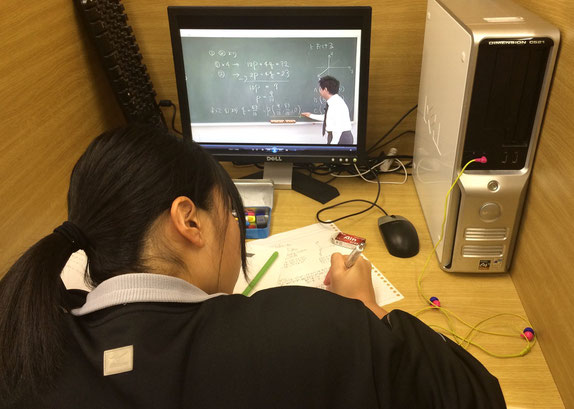 高瀬学習室 のアイキャッチ画像