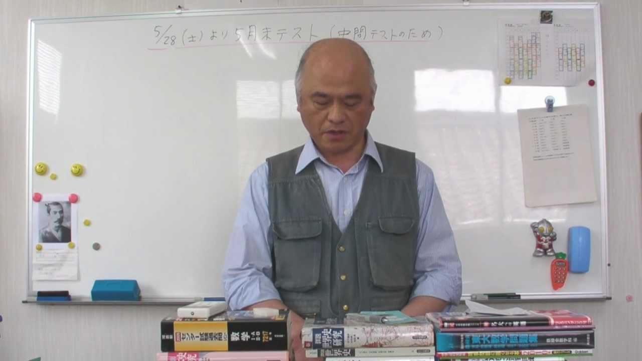 高木教育センター のアイキャッチ画像