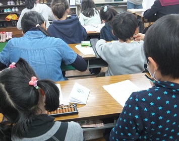 高野珠算塾 のアイキャッチ画像