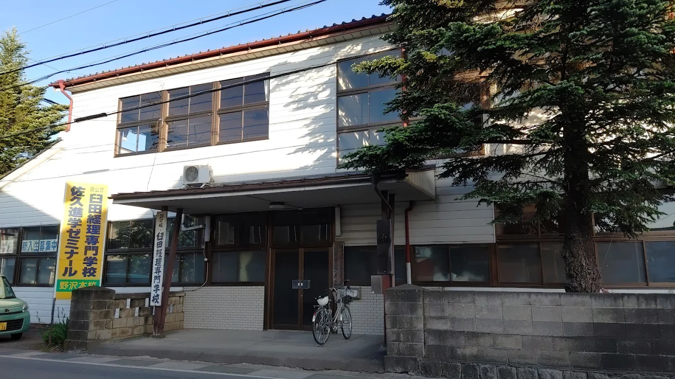 佐久進学ゼミナール のアイキャッチ画像