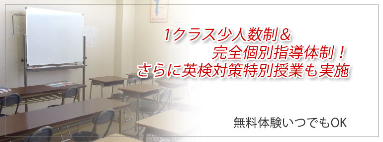 坂塾 のアイキャッチ画像