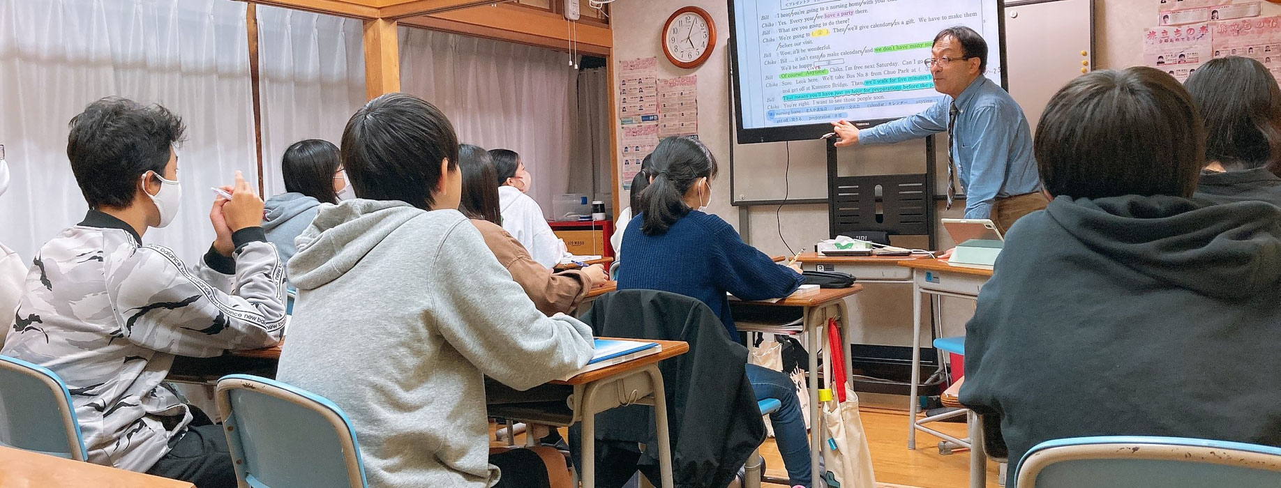 榊塾 のアイキャッチ画像