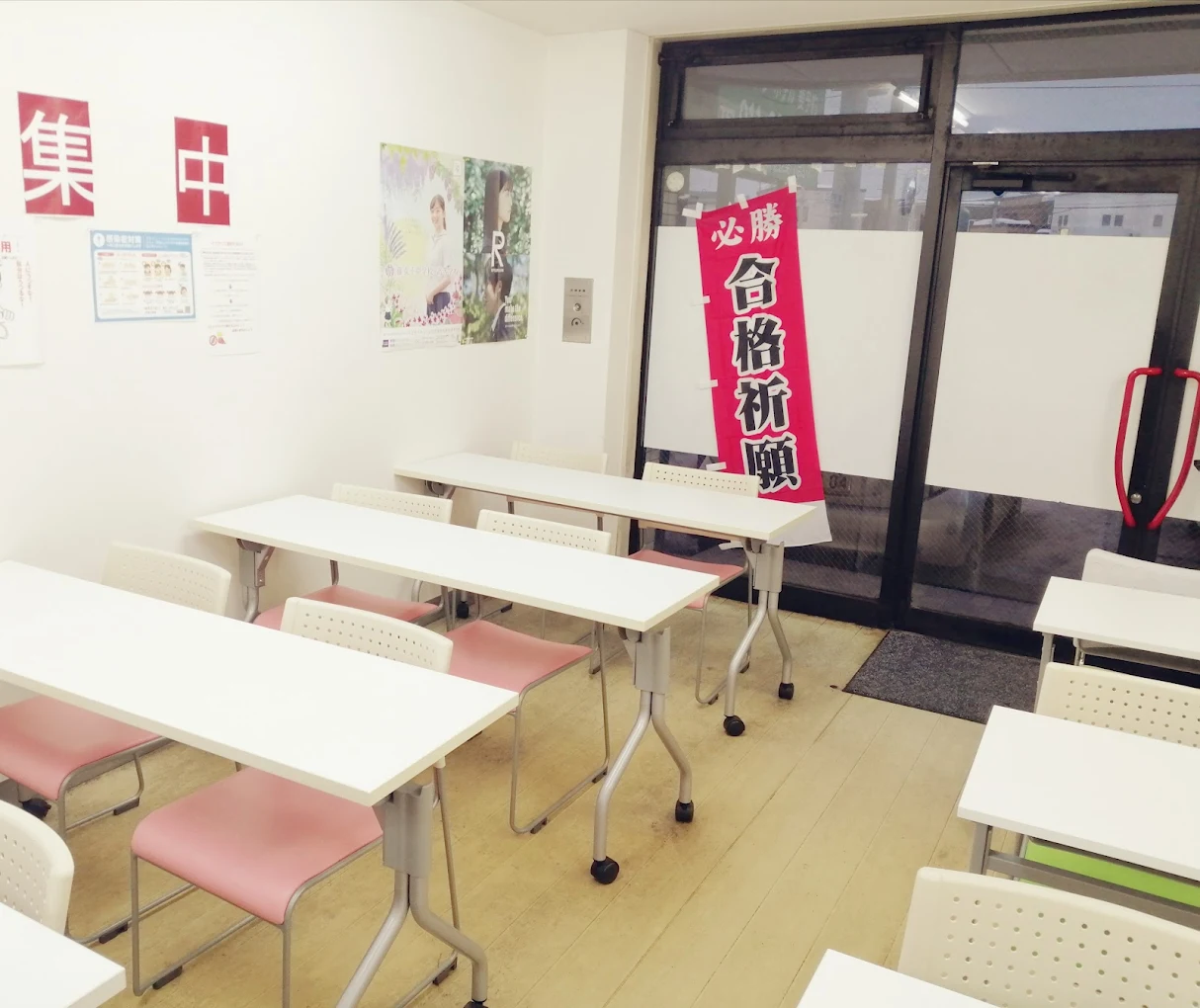 札幌義塾 のアイキャッチ画像