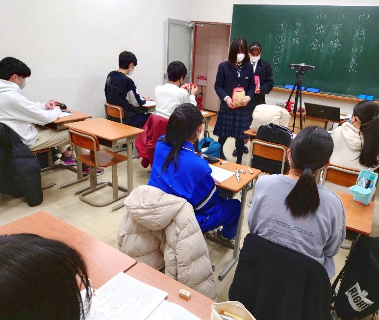 三志塾 のアイキャッチ画像