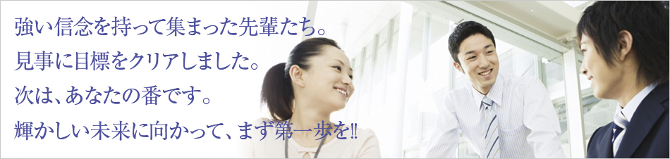 四谷ゼミナール のアイキャッチ画像