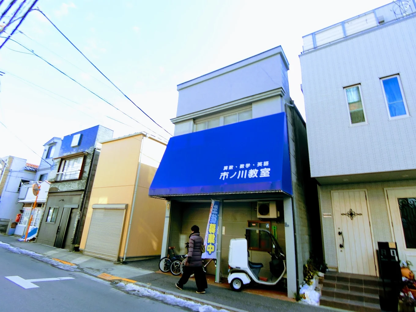 市ノ川教室 のアイキャッチ画像