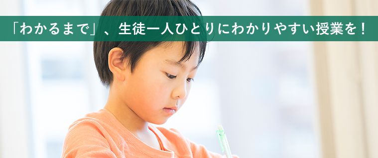 志学教育センター結城 のアイキャッチ画像