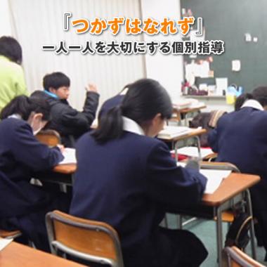 児童館スクール・悠学舎総 のアイキャッチ画像
