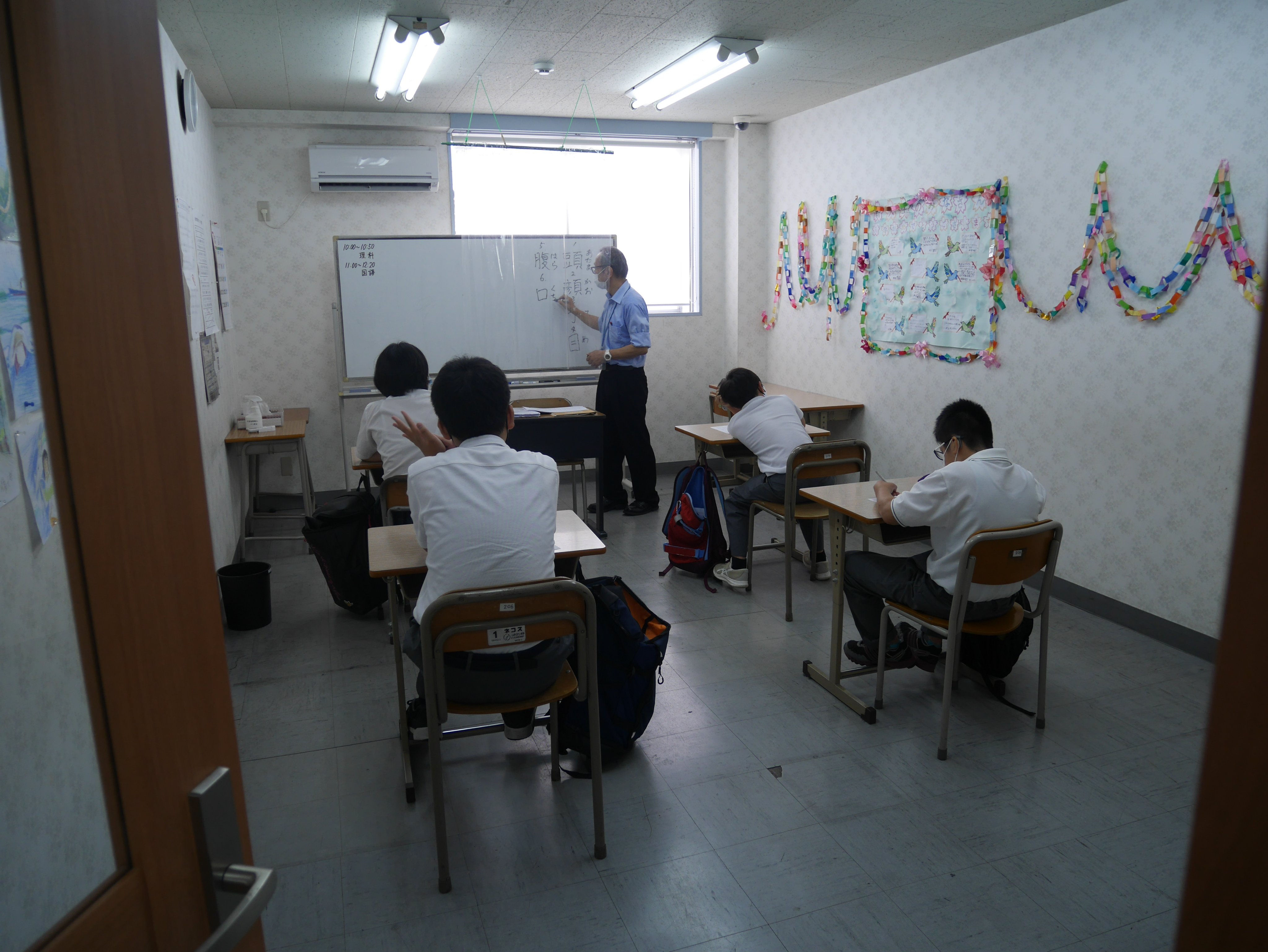 自然学園高 のアイキャッチ画像