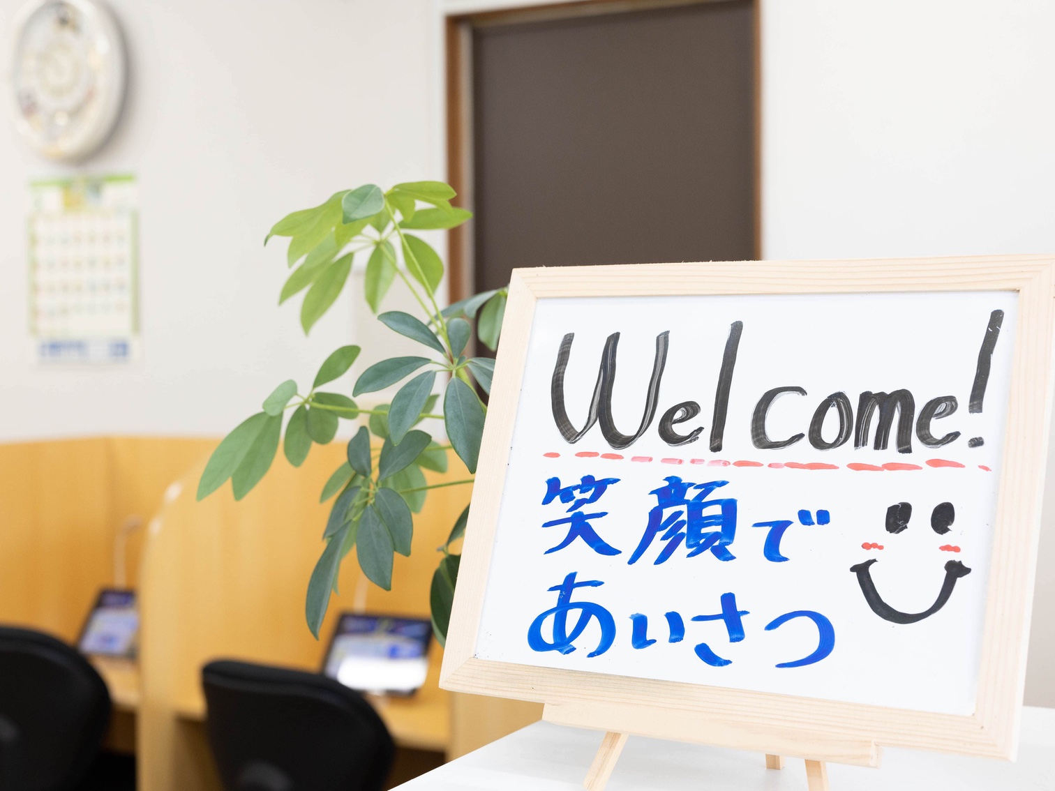松陰塾【千葉県】 のアイキャッチ画像