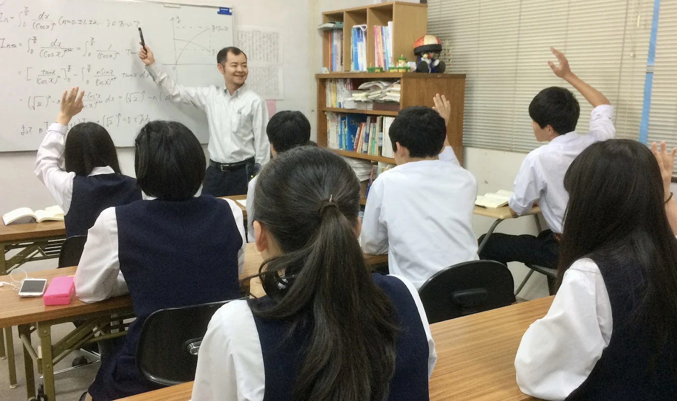 沼田進学塾 のアイキャッチ画像