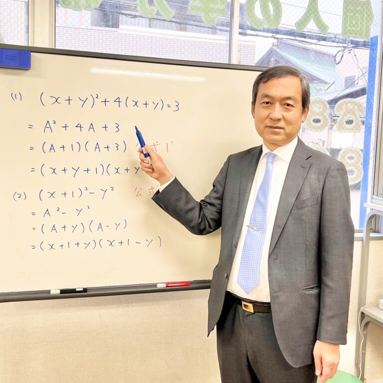 湘南ウイル のアイキャッチ画像