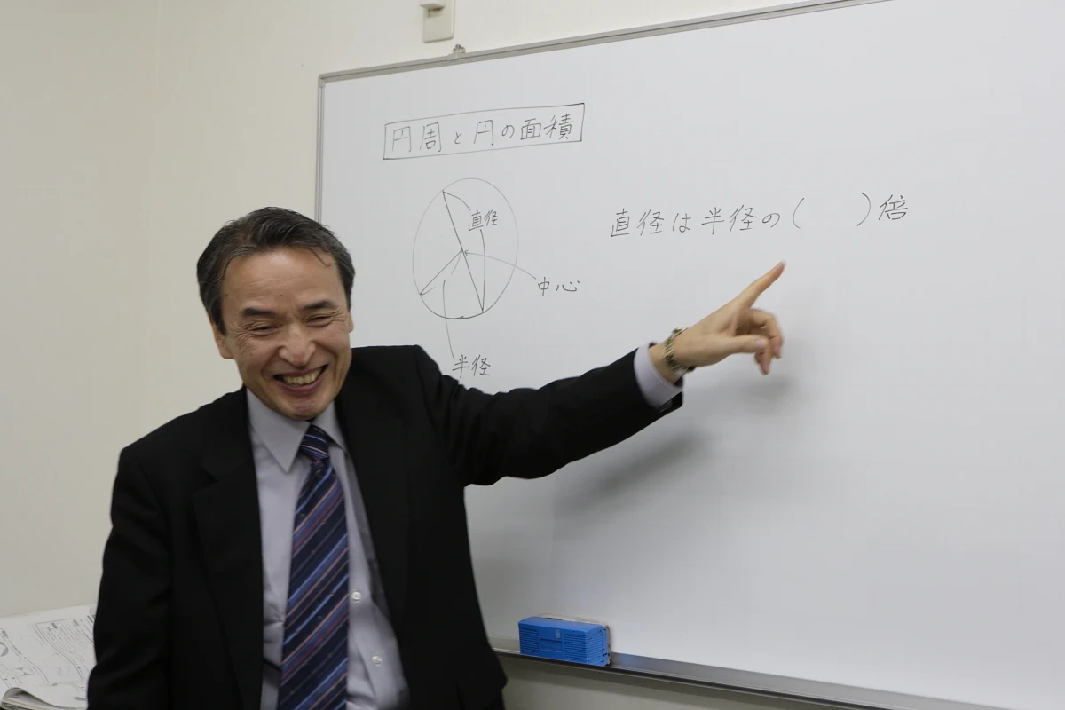 湘南学院 のアイキャッチ画像