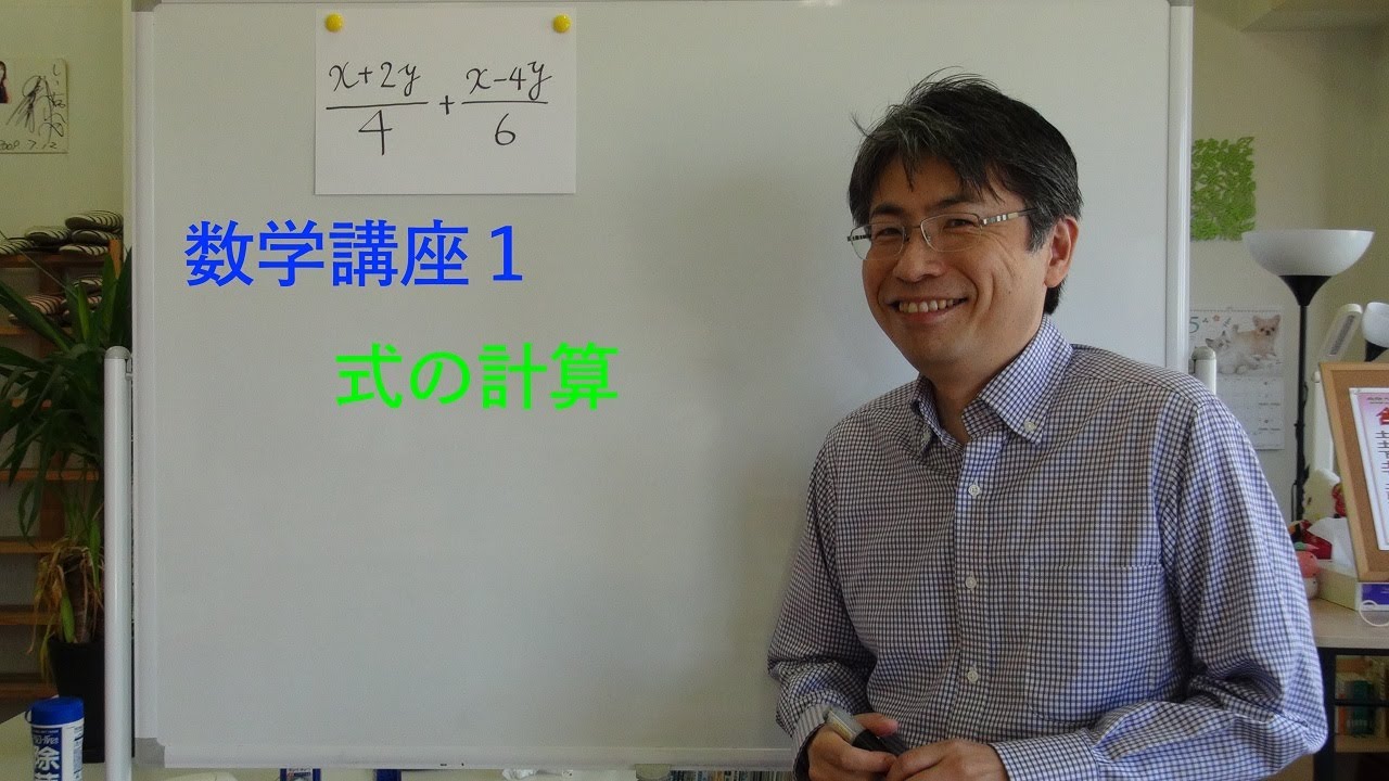 常陸進学院 のアイキャッチ画像