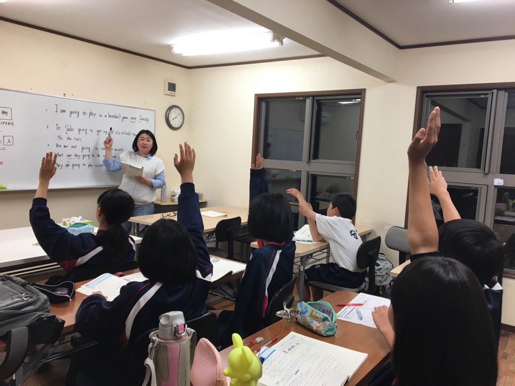 伸学ゼミ のアイキャッチ画像