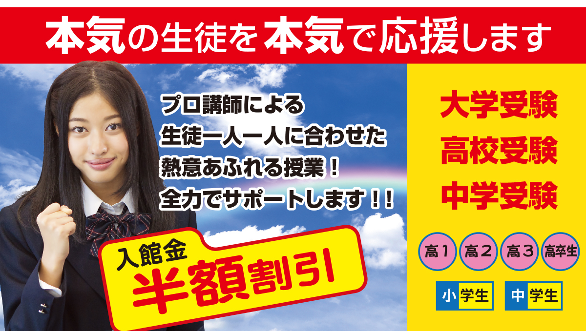 心優館 のアイキャッチ画像