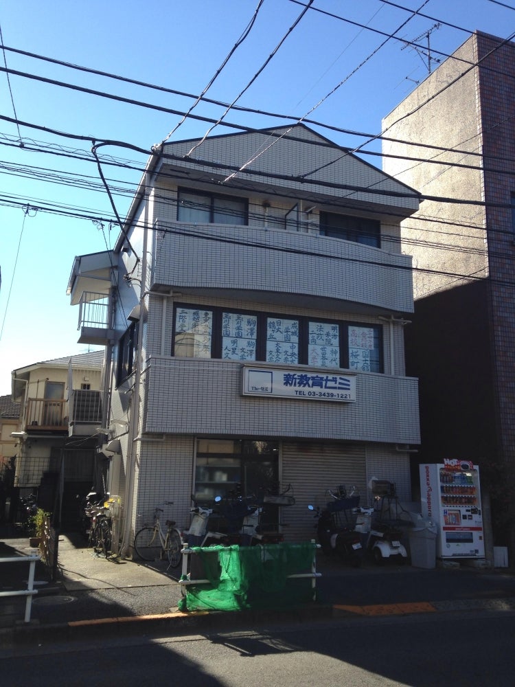 新教育ゼミ のアイキャッチ画像