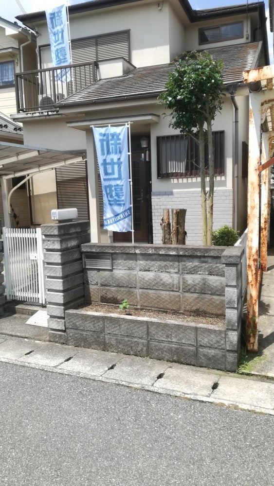 新世塾 のアイキャッチ画像
