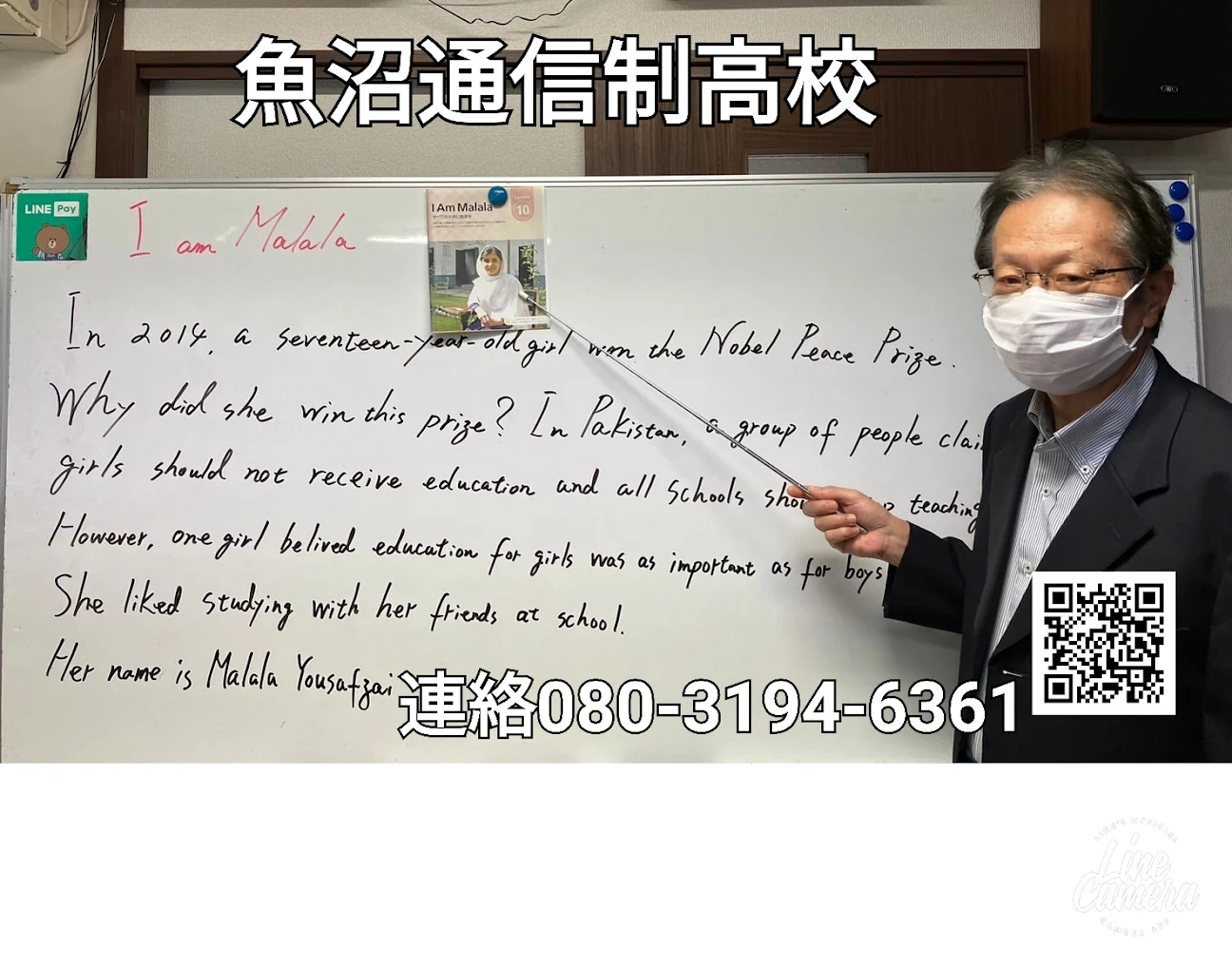 深学塾 のアイキャッチ画像