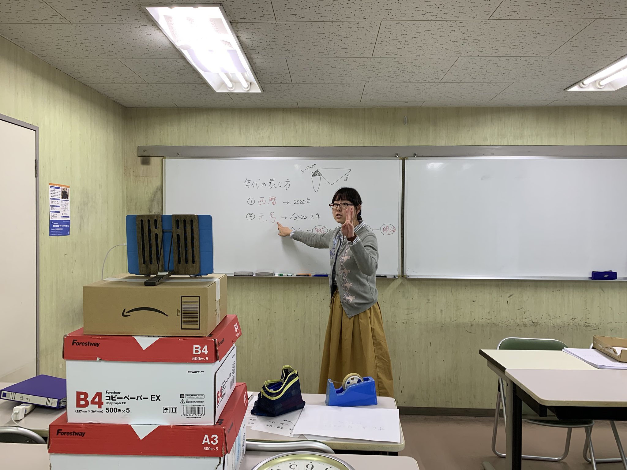 深明舎 のアイキャッチ画像
