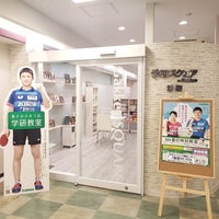 進学ゼミISE のアイキャッチ画像