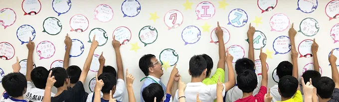 進学塾クエスト のアイキャッチ画像