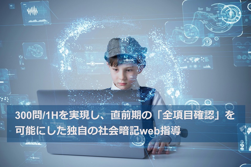 水上個別指導会 のアイキャッチ画像