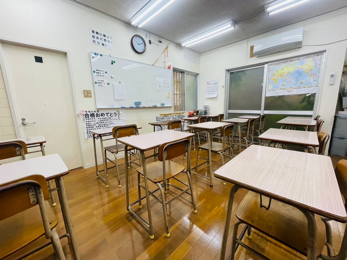 数学算数指導・仲村数学塾 のアイキャッチ画像