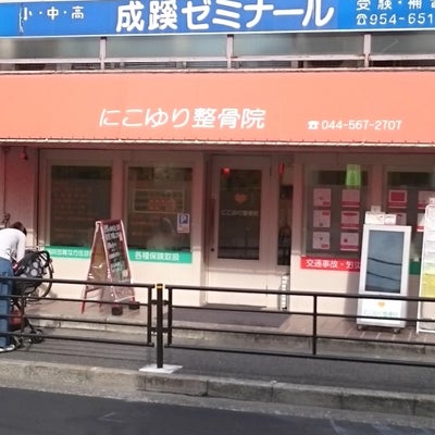 成蹊ゼミナール のアイキャッチ画像