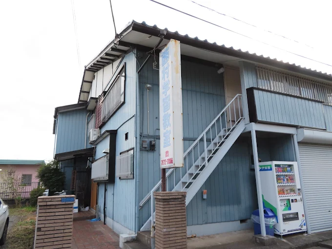 西村学習教室 のアイキャッチ画像