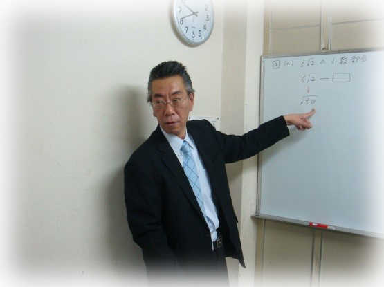 西沢塾 のアイキャッチ画像