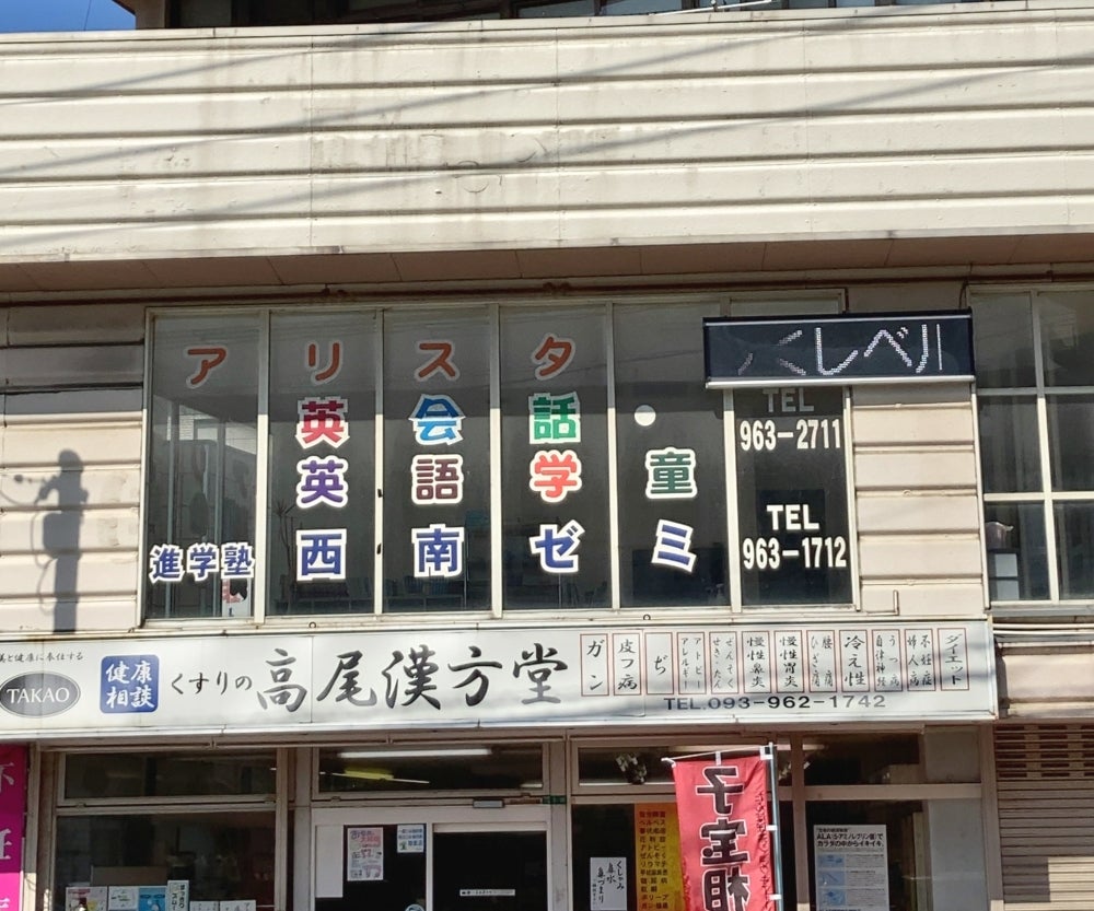 西南ゼミ のアイキャッチ画像