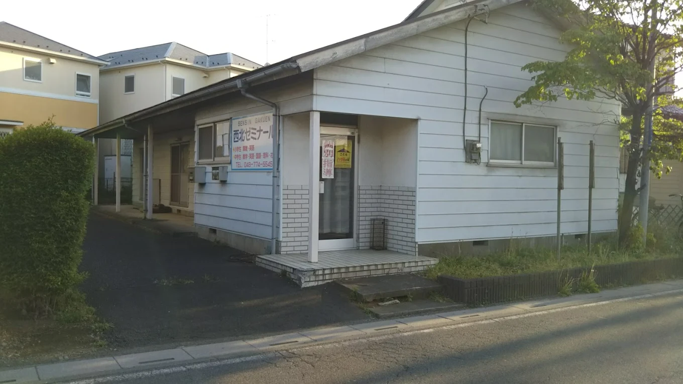 洗心学園西北ゼミナール のアイキャッチ画像