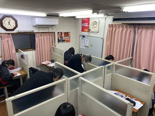 早稲田下郡ゼミナール のアイキャッチ画像