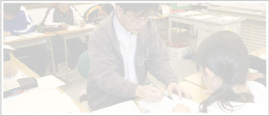 蔵盛塾 のアイキャッチ画像
