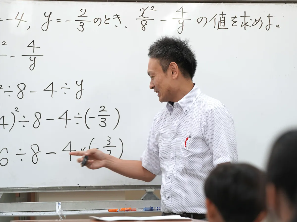 多気進学スクール のアイキャッチ画像