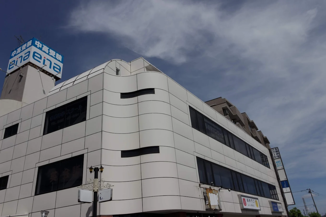 多摩伸学スクール のアイキャッチ画像